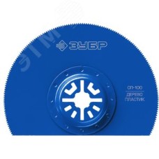 Насадка сегментная пильная, d 100 мм, СП-100, OIS-хвост, Профессионал