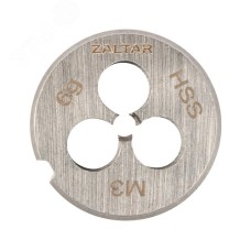 Плашка круглая резьбонарезная HSS, DIN 223 B (DIN EN 22568), M3x0.5, 20x5