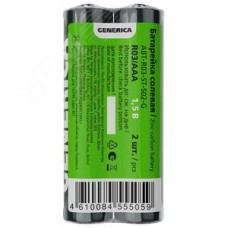 Батарейка солевая R03/AAA (2шт/пленка) GENERICA