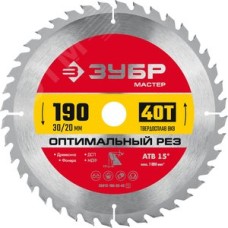 Диск пильный по дереву Оптимальный рез 190X30/20мм 40Т, диск пильный по дереву