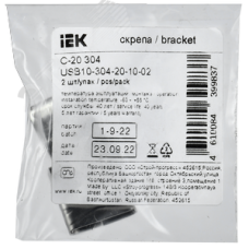 Скрепа С-20 304 (2шт/упак)