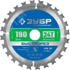 Диск пильный по дереву, 190x30мм 24Т, Быстрорез