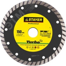 Круги отрезные алмазные TURBO 150 мм 22.2 мм Professional