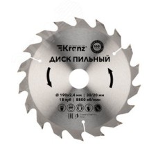 Диск пильный 190 мм х 18 зуб х 30/20 мм