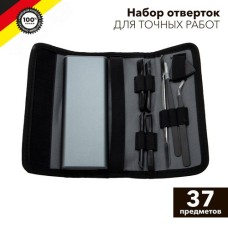 Набор отверток для точных работ 37 предметов