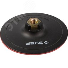 Тарелка опорная ''Мастер'' пластиковая для УШМ под круг на липучке, d 125 мм, М14