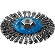 Щетка дисковая для УШМ, плетеные пучки стальной проволоки 0,5мм, 115ммхМ14 ''Профессионал''.