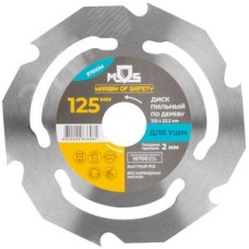 Диск пильный по дереву, посадочный диаметр 22,2 мм, 6 зубьев, 125 мм