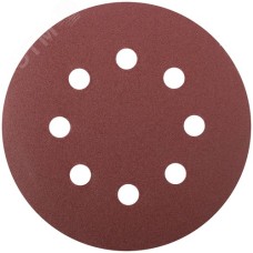 Круги шлифовальные с отверстиями (липучка), алюминий-оксидные, 125 мм, 5 шт Р 150 гибкая -14А