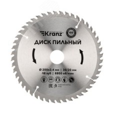 Диск пильный 200 мм х 48 зуб х 30/20 мм