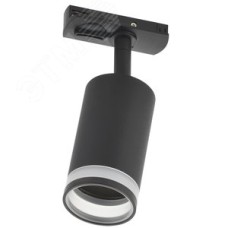 Светильник 4116 декоративный трековый на шинопровод поворотный под лампу GU10 черный