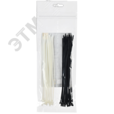Набор хомутов 2,5х200 (25б. 25ч) (50шт/упак)