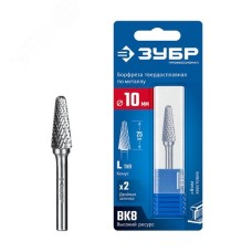 Борфреза твердосплавная, ПРОФЕССИОНАЛ тип L конус с закругленным углом 28°, радиус 2.2 мм, 10х25 мм, хвостовик 6 мм