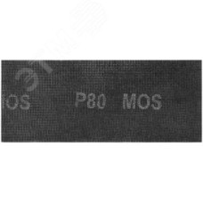 Сетки шлифовальные 115х280 мм, 5 шт., Р 80