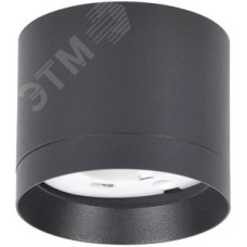 Светильник 4015 накладной потолочный под лампу GX53 черный