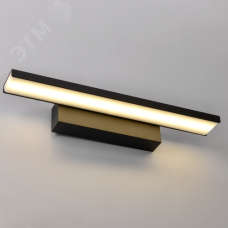 Светильник светодиодный 5116 настенный для подсветки картин и зеркал 8Вт 4000К IP20 черный