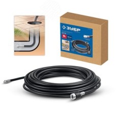 Шланг для прочистки труб  для пистолета МИГ-280, 15 м