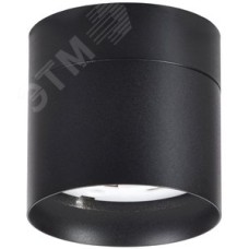 Светильник 4014 накладной потолочный поворотный под лампу GX53 черный