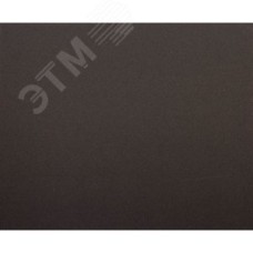 Листы шлифовальные Р320 230х280 мм