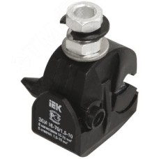 Зажим ответвительный ЗОИ 35-150/6-35