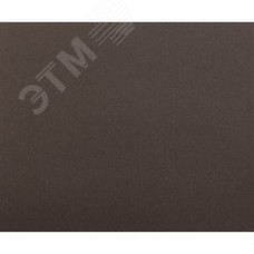 Листы шлифовальные Р120 230х280 мм