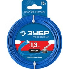 Леска для триммера ЗВЕЗДА 1.3 мм 15 м Профессионал