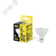 Лампа светодиодная MR16 софит 9Вт 230В 4000К GU5.3
