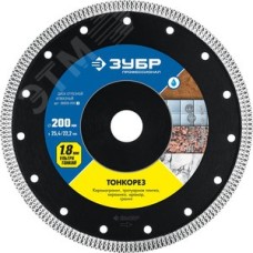 Диск по керамограниту, ТОНКОРЕЗ 200 мм, ультратонкий алмазный Профессионал