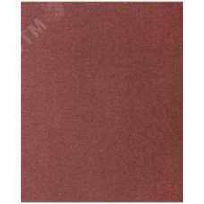 Листы шлифовальные на тканевой основе, алюминий-оксидный абразивный слой 230х280 мм, 10 шт P46