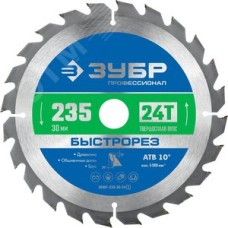 Диск пильный по дереву, 235x30мм 24Т, Быстрорез