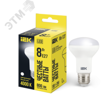 Лампа светодиодная R63 рефлектор 8Вт 230В 4000К E27