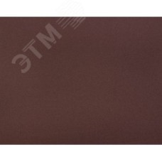 Лист шлифовальный ''Мастер'' универсальный на тканевой основе, водостойкий, Р320, 230х280мм, 5шт