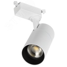 Светильник светодиодный трековый ДТО 1302 20Вт 4000К однофазный 24 град белый