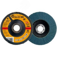 Круг лепестковый торцевой циркониевый Cutop Profi Plus (80 лепестков), 125x22,2 мм, Р36