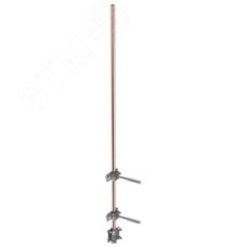 Молниеприемник с держателями L 1,5м медь
