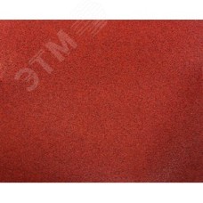 Листы шлифовальные Р40 230х280 мм