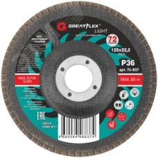 Круг лепестковый торцевой GreatFlex Light (72 лепестка): 125x22,2 мм, P120