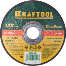 Круг отрезной по нержавеющей стали, 125x1.0x22.23 мм