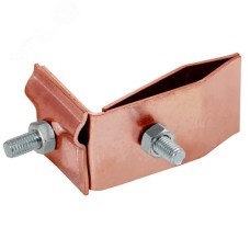 Держатель проводника круглого 6-10 мм для фальца угловой h 70 мм медь