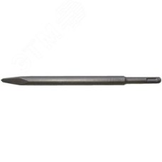 Зубило SDS-plus пикообразное круглое 250 мм