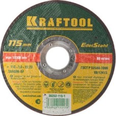 Круг отрезной по нерж стали, 115x1,0x22,23мм,