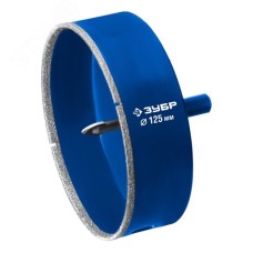 Алмазная коронка, АГК d 125 мм, центровочное сверло, трехгранный хвост, Р60, Профессионал