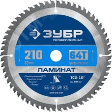 Диск пильный по ламинату Ламинат 210х30мм 64Т