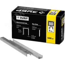 Скобы для степлера 8 мм тонкие широкие тип 80, 5000 шт