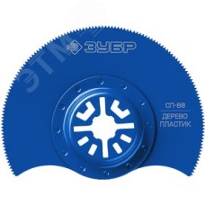 Насадка сегментная пильная, d 88 мм, СП-88, OIS-хвост, Профессионал