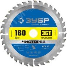 Диск пильный по дереву Чисторез, 160X20 мм, 36Т, Профессионал