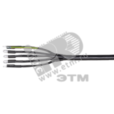 Муфта ПКВтп 5х150/240 болтовые наконечники ПВХ/СПЭ изоляция 1кВ