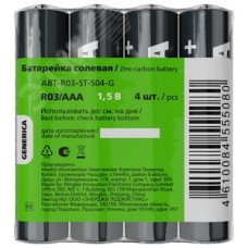 Батарейка солевая R03/AAA (4шт/пленка) GENERICA