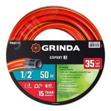 Шланг поливочный PROLine EXPERT 3 1/2'' 50 м 35 атм трёхслойный армированный