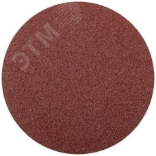 Круги шлифовальные сплошные (липучка), алюминий-оксидные, 125 мм, 5 шт Р 40 гибкая -14А
